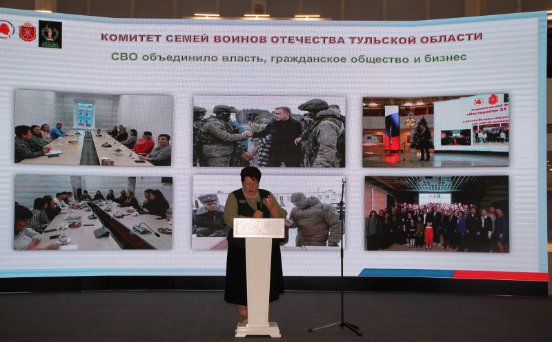 Региональный форум «Герои нашего времени», посвящённый участникам специальной военной операции, состоялся в Тульском государственном музее оружия Тульский Государственный Музей Оружия