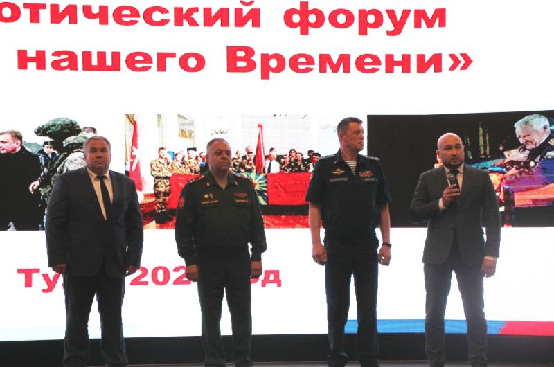 Региональный форум «Герои нашего времени», посвящённый участникам специальной военной операции, состоялся в Тульском государственном музее оружия Тульский Государственный Музей Оружия