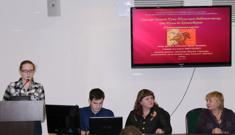 «Наукоград» в музее оружия Тульский Государственный Музей Оружия