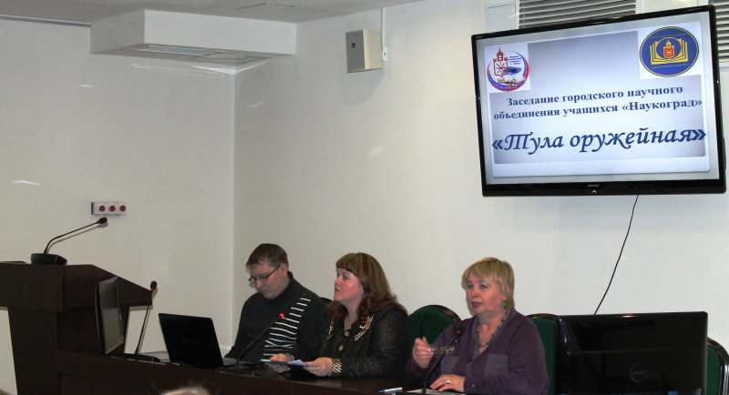 «Наукоград» в музее оружия Тульский Государственный Музей Оружия