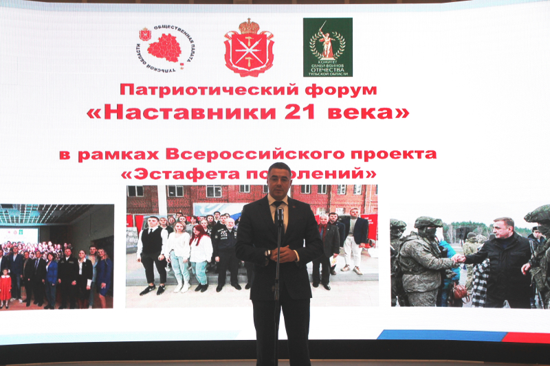 Сегодня Тульский музей оружия радушно принимал участников патриотического форума «Наставники 21 века» Тульский Государственный Музей Оружия