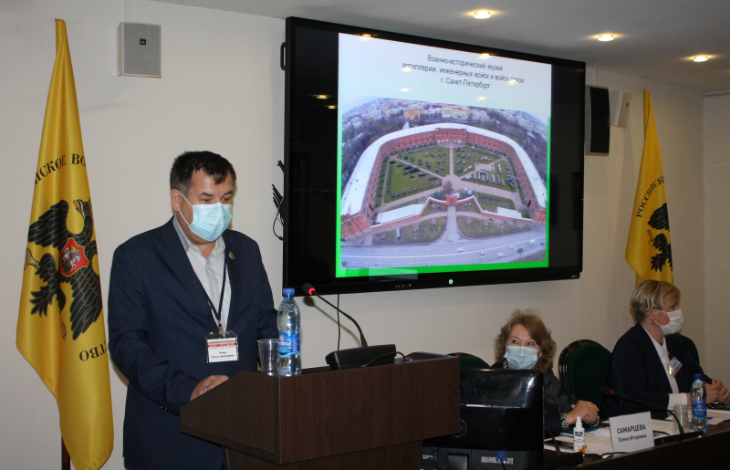 Традиционный научный форум музея оружия начался Тульский Государственный Музей Оружия