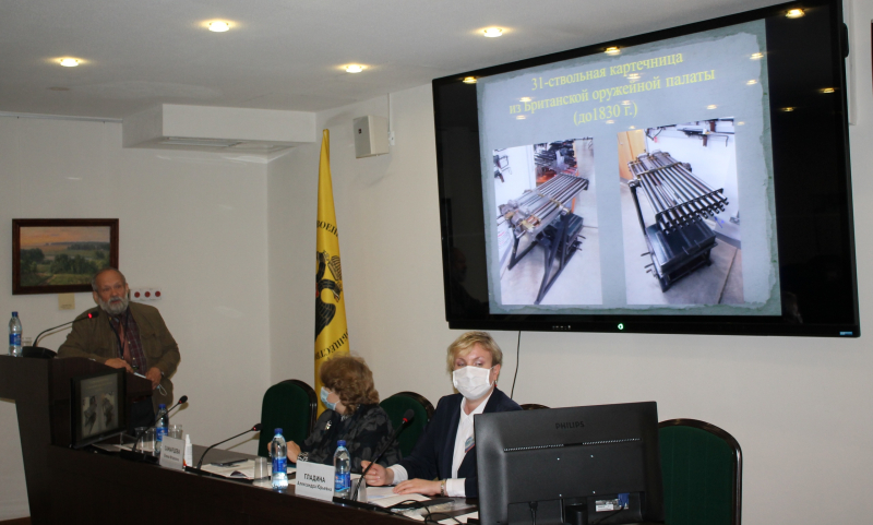 Традиционный научный форум музея оружия начался Тульский Государственный Музей Оружия
