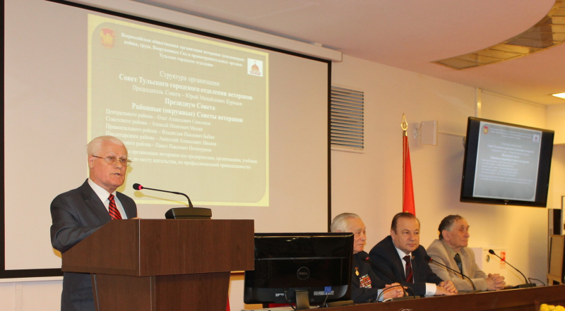 Юбилей Тульской городской организации ветеранов в музее оружия Тульский Государственный Музей Оружия