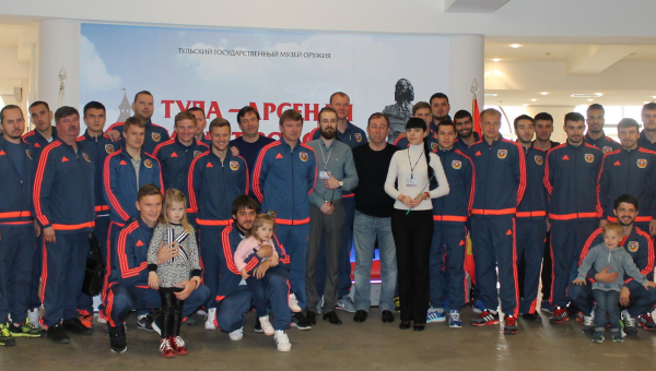 Укрепленный в музее оружия боевой дух помог ФК «Арсенал» выйти в РФПЛ! Тульский Государственный Музей Оружия