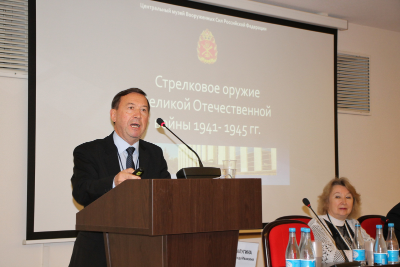В музее оружия начала работу VII международная научно-практическая конференция «Мир оружия: история, герои, коллекции» (16-18 октября 2019 г.) Тульский Государственный Музей Оружия