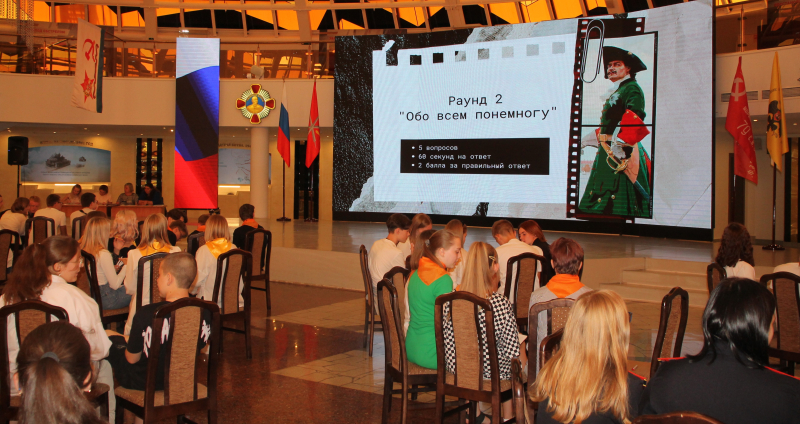 В музее оружия состоялся региональный этап интеллектуального квиза, посвященного празднованию 350-летия со дня рождения великого российского Императора Петра I Тульский Государственный Музей Оружия