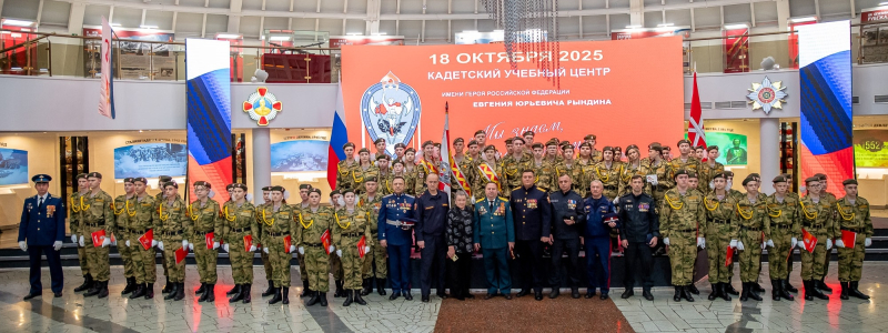 Воспитанники Кадетского учебного центра имени Е.Ю. Рындина произнесли свою самую важную торжественную клятву в Зале Славы российского оружия Тульский Государственный Музей Оружия