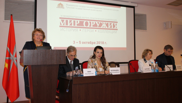В музее оружия открылась VI Международная научно-практическая конференция «Мир оружия: история, герои, коллекции» Тульский Государственный Музей Оружия