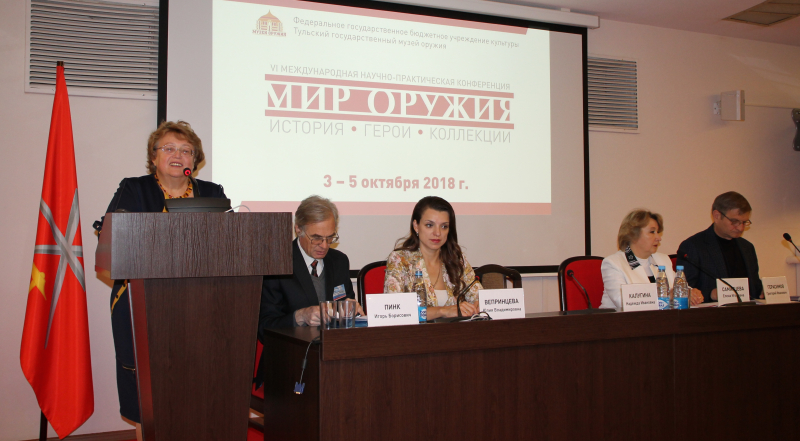 В музее оружия открылась VI Международная научно-практическая конференция «Мир оружия: история, герои, коллекции» Тульский Государственный Музей Оружия