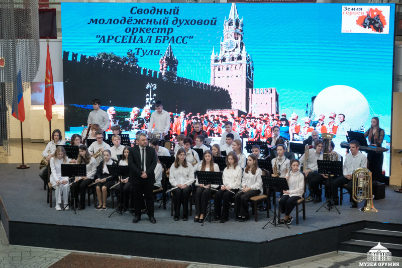 «Земля героев – Тульская земля» Тульский Государственный Музей Оружия