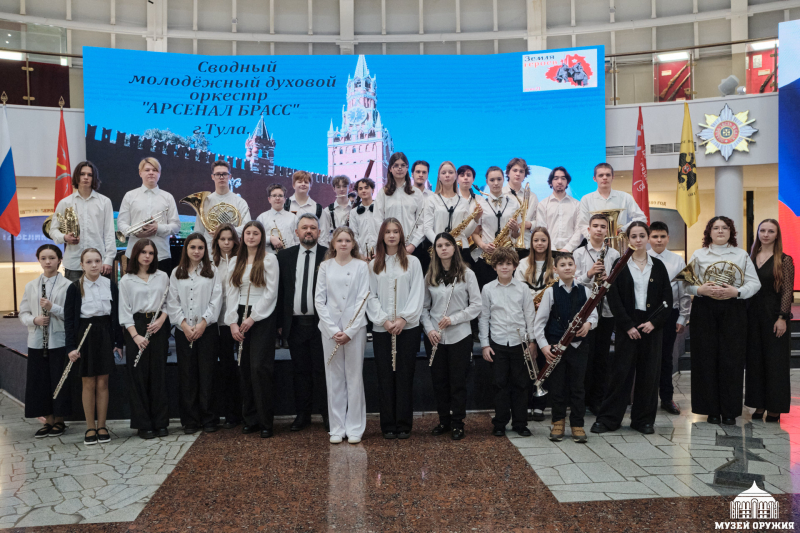 «Земля героев – Тульская земля» Тульский Государственный Музей Оружия