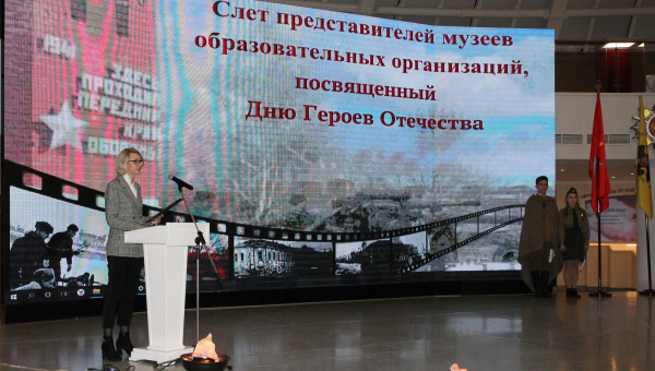 В Тульском музее оружия состоялся региональный Слет представителей музеев образовательных организаций, посвященный Дню Героев Отечества Тульский Государственный Музей Оружия