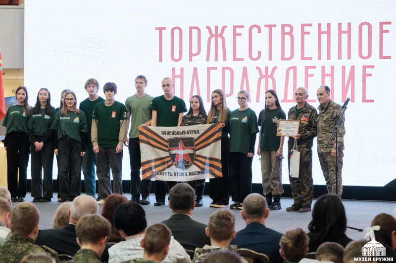 В музее оружия состоялось торжественное мероприятие, посвященное закрытию регионального этапа всероссийской «Вахты Памяти – 2025» Тульский Государственный Музей Оружия
