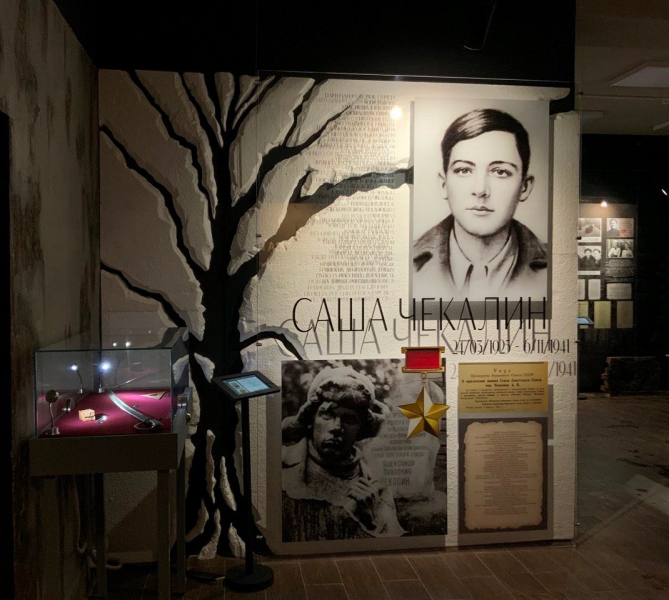 Репортаж первый. Чекалин – город и человек – Герои! Тульский Государственный Музей Оружия