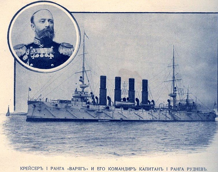 110 лет героическому подвигу легендарного крейсера «Варяг» Тульский Государственный Музей Оружия