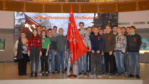 Знамя Победы объединяет молодёжь Тульской области! Патриотическая акция музея оружия продолжается Тульский Государственный Музей Оружия