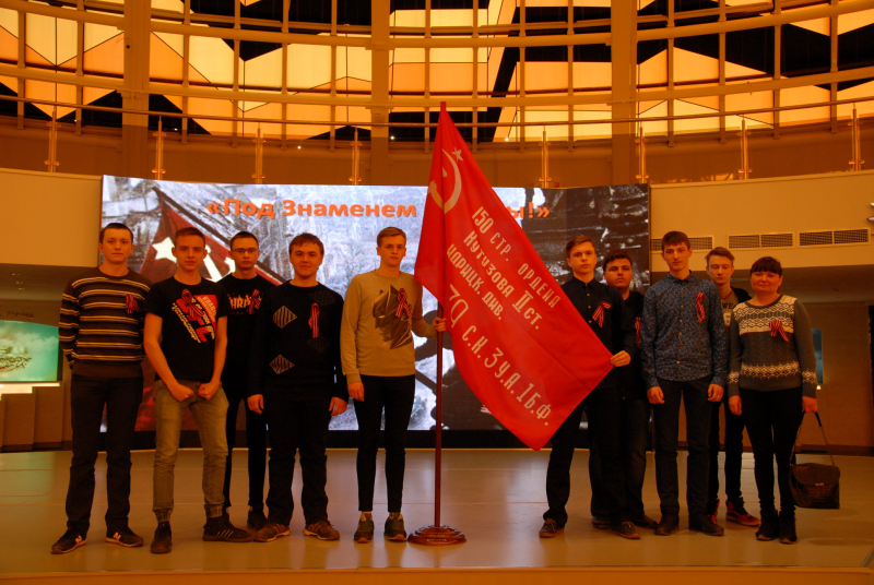 Знамя Победы объединяет молодёжь Тульской области! Патриотическая акция музея оружия продолжается Тульский Государственный Музей Оружия