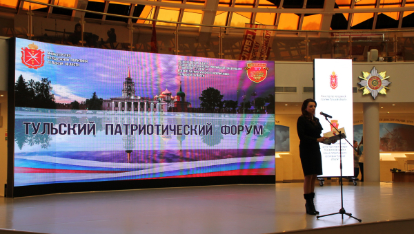 «Тула – регион победителей!». Торжественное открытие Тульского патриотического Форума в музее оружия Тульский Государственный Музей Оружия