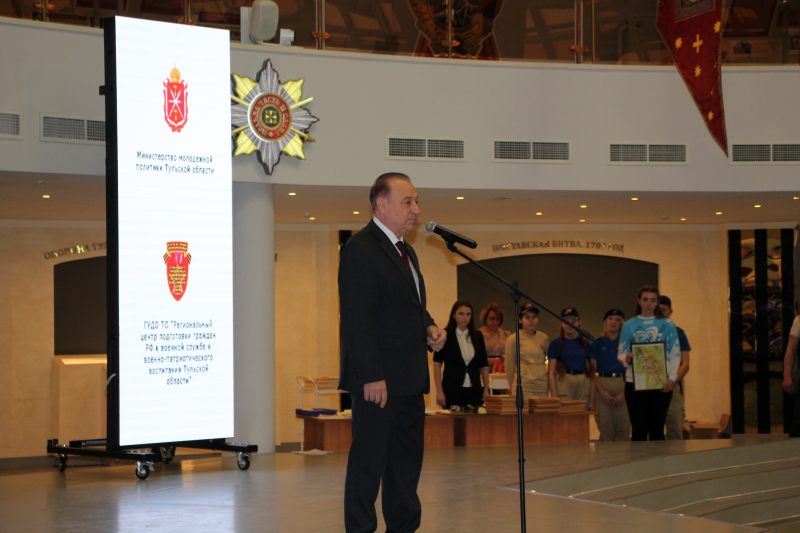 «Тула – регион победителей!». Торжественное открытие Тульского патриотического Форума в музее оружия Тульский Государственный Музей Оружия
