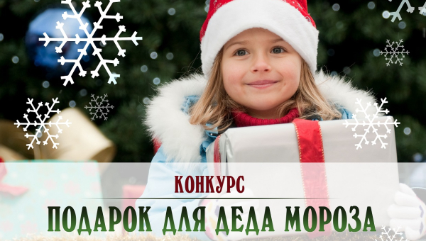 Подарок для Деда Мороза: конкурс в музее оружия! Тульский Государственный Музей Оружия