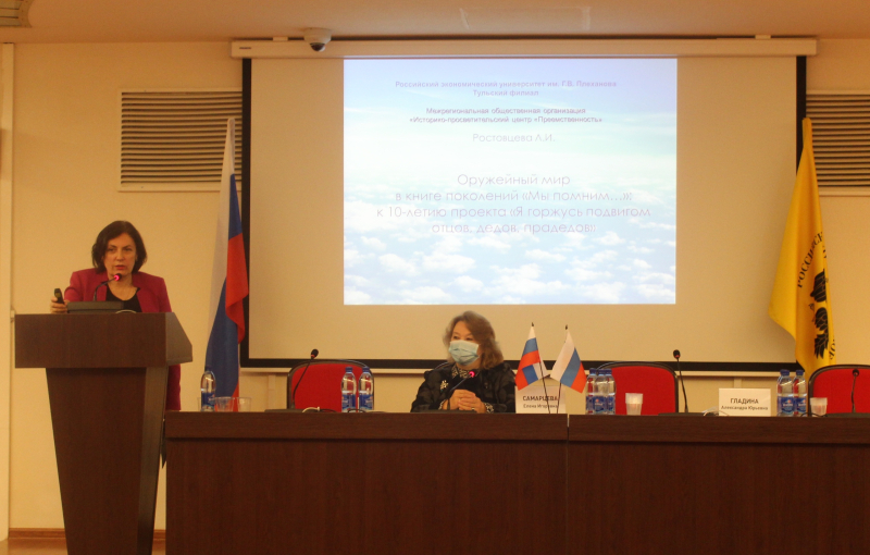 VIII Международная научно-практическая конференция «Мир оружия: история, герои, коллекции»: день второй Тульский Государственный Музей Оружия