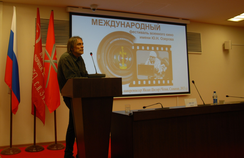 Международный фестиваль военного кино имени Ю.Н. Озерова в музее оружия: творческая встреча со зрителями кинорежиссера Милана Цислера (Чехия). Тульский Государственный Музей Оружия