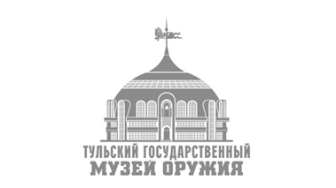 ВНИМАНИЕ! Санитарный день в музее оружия переносится Тульский Государственный Музей Оружия