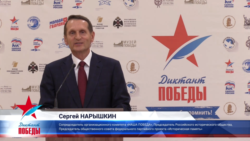 Сегодня Зал Славы российского оружия Тульского государственного музея оружия стал главной региональной площадкой Международной историко-патриотической акции «Диктант Победы» в городе-герое Ту Тульский Государственный Музей Оружия