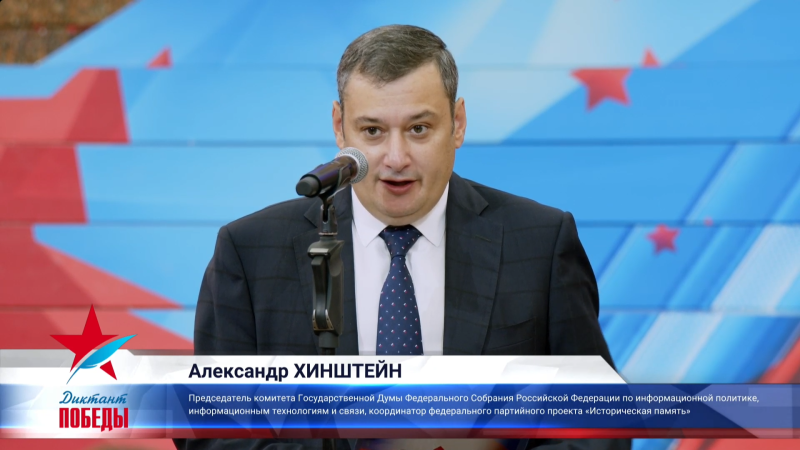 Сегодня Зал Славы российского оружия Тульского государственного музея оружия стал главной региональной площадкой Международной историко-патриотической акции «Диктант Победы» в городе-герое Ту Тульский Государственный Музей Оружия