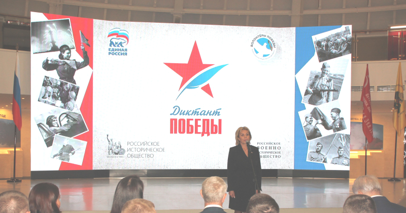 Сегодня Зал Славы российского оружия Тульского государственного музея оружия стал главной региональной площадкой Международной историко-патриотической акции «Диктант Победы» в городе-герое Ту Тульский Государственный Музей Оружия