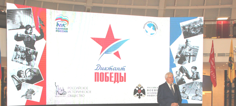 Сегодня Зал Славы российского оружия Тульского государственного музея оружия стал главной региональной площадкой Международной историко-патриотической акции «Диктант Победы» в городе-герое Ту Тульский Государственный Музей Оружия