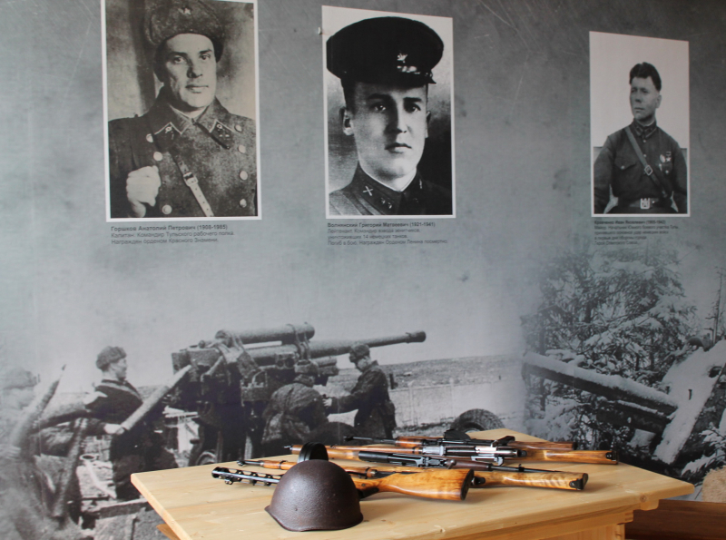 «Штаб обороны Тулы» в музее оружия Тульский Государственный Музей Оружия