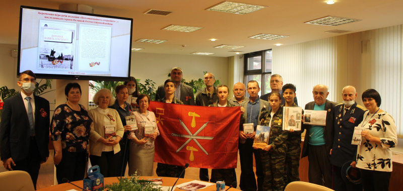 «Потомки, память сохраните!…» В Тульском музее оружия встретились потомки героев Великой Отечественной войны. Тульский Государственный Музей Оружия