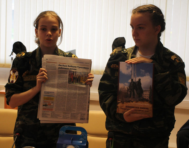 «Потомки, память сохраните!…» В Тульском музее оружия встретились потомки героев Великой Отечественной войны. Тульский Государственный Музей Оружия