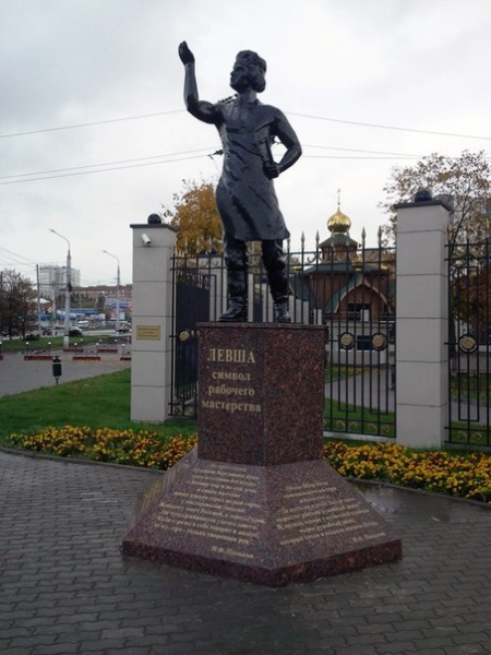 Желающих почувствовать себя наследниками Левши 13 августа ждут занимательные мастер-классы Тульский Государственный Музей Оружия