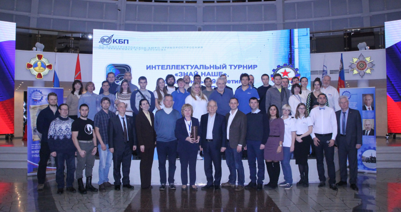 В музее оружия в интеллектуальном турнире «Знай наше» за звание самой эрудированной боролись 5 команд Конструкторского бюро приборостроения имени А.Г. Шипунова Тульский Государственный Музей Оружия
