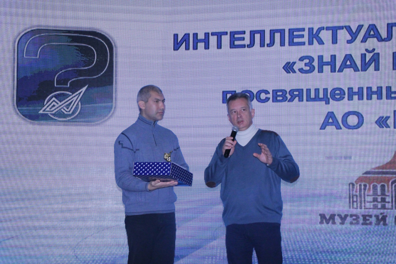 В музее оружия в интеллектуальном турнире «Знай наше» за звание самой эрудированной боролись 5 команд Конструкторского бюро приборостроения имени А.Г. Шипунова Тульский Государственный Музей Оружия