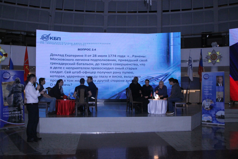 В музее оружия в интеллектуальном турнире «Знай наше» за звание самой эрудированной боролись 5 команд Конструкторского бюро приборостроения имени А.Г. Шипунова Тульский Государственный Музей Оружия