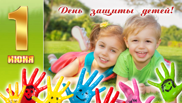 «Школьники Летом Едут в Музей!» Международный день защиты детей в музее оружия (здании-«шлеме»). 1 июня. 10.30. Тульский Государственный Музей Оружия