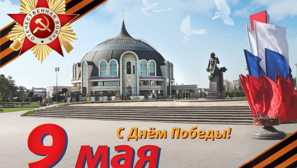 Коллектив Тульского государственного музея оружия сердечно поздравляет с Днем Победы! Тульский Государственный Музей Оружия