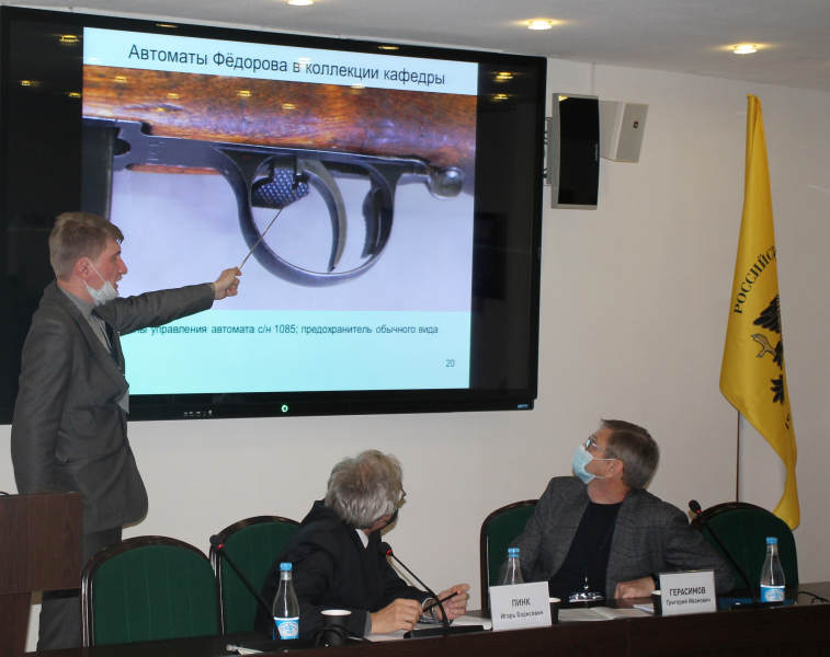 Конференция «Мир оружия: история, герои, коллекции». День второй Тульский Государственный Музей Оружия