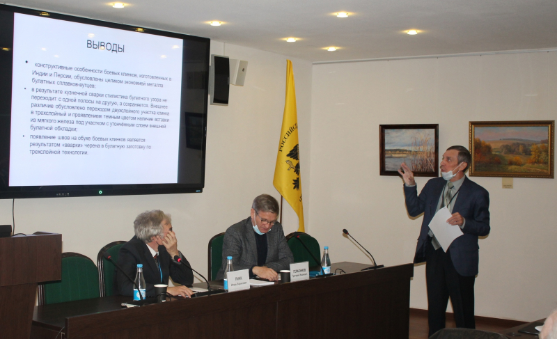 Конференция «Мир оружия: история, герои, коллекции». День второй Тульский Государственный Музей Оружия