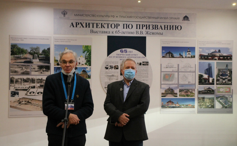 «Архитектор по призванию». В Тульском музее оружия открылась выставка, посвященная 65-летию Виктора Васильевича Жежомы Тульский Государственный Музей Оружия