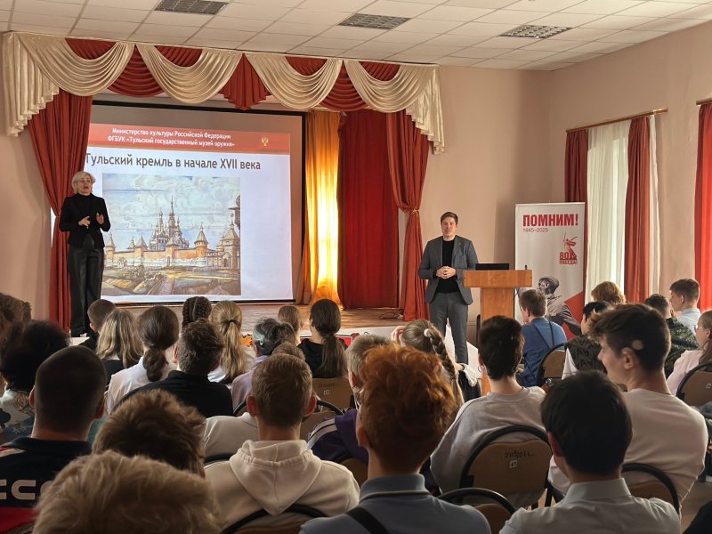 «Тула – оружейная столица России!». Лекция В.В. Молодцова в Тульском центре образования для обучающихся с нарушением слуха Тульский Государственный Музей Оружия