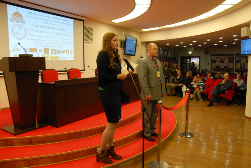 В музее оружия открылась 12-я ежегодная выставка стендового моделизма и военно-исторической миниатюры «Техника в масштабе» Тульский Государственный Музей Оружия