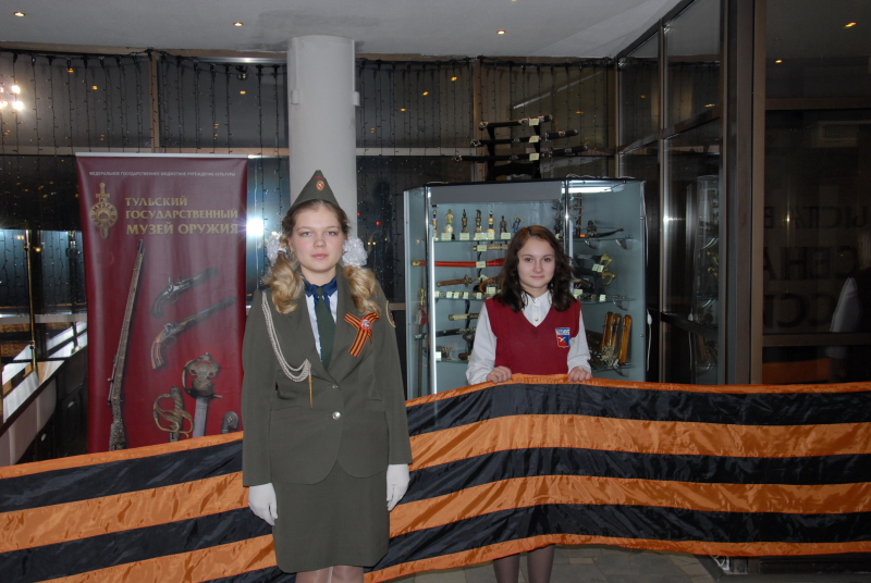 Герои на все времена! Тульский Государственный Музей Оружия