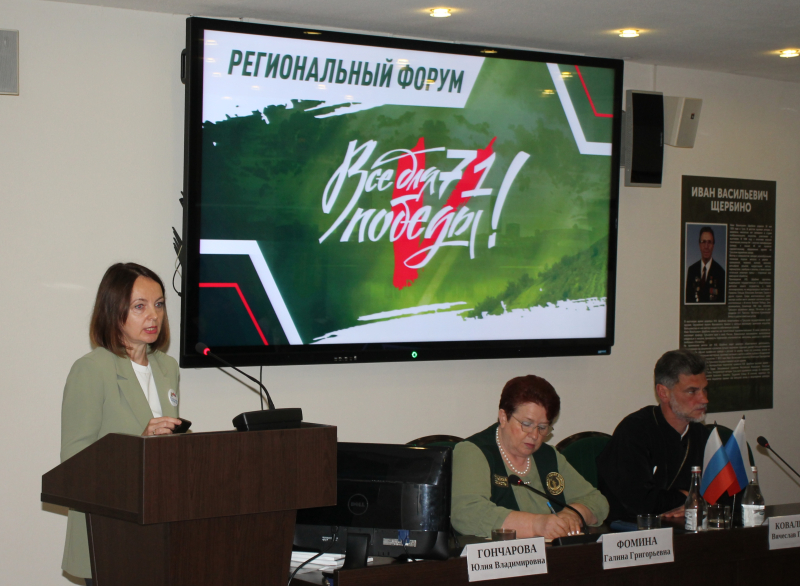 В Зале Славы российского оружия Тульского музея оружия собрались более 300 участников регионального патриотического форума «Всё для Победы 71!» Тульский Государственный Музей Оружия