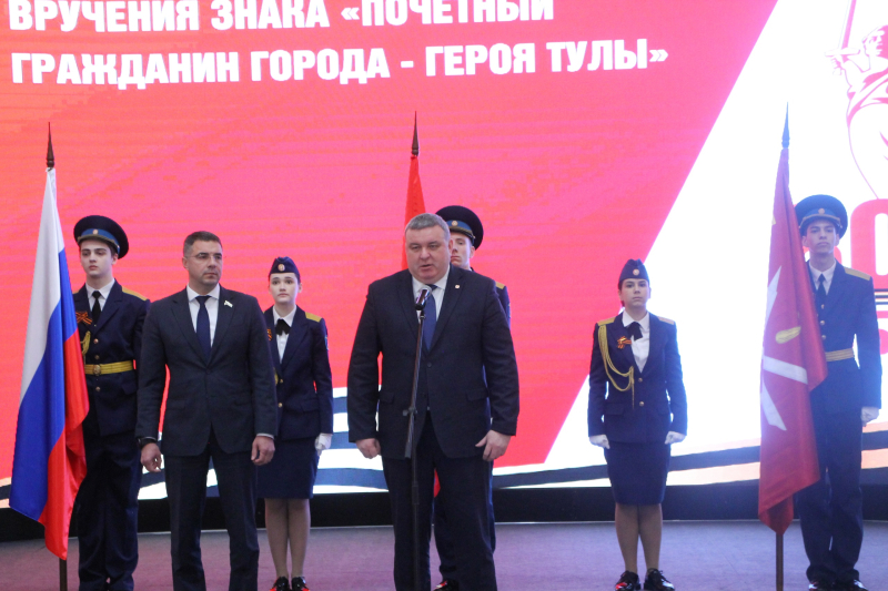 В музее оружия состоялась торжественная церемония чествования участников Великой Отечественной войны, удостоенных звания «Почетный гражданин города-героя Тулы» Тульский Государственный Музей Оружия