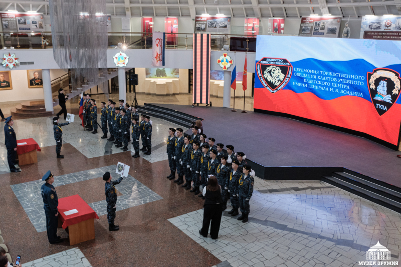 Торжественное обещание кадета в Тульском государственном музее оружия! Тульский Государственный Музей Оружия